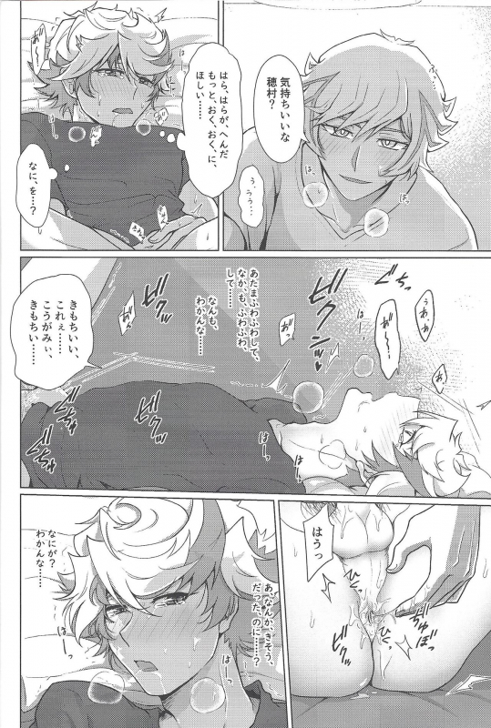 (Sennen Battle Phase 25) [Pantsu no Gomuhimo (Aimee)] Meitei Sex no Susume (Yu-Gi-Oh! VRAINS)_08