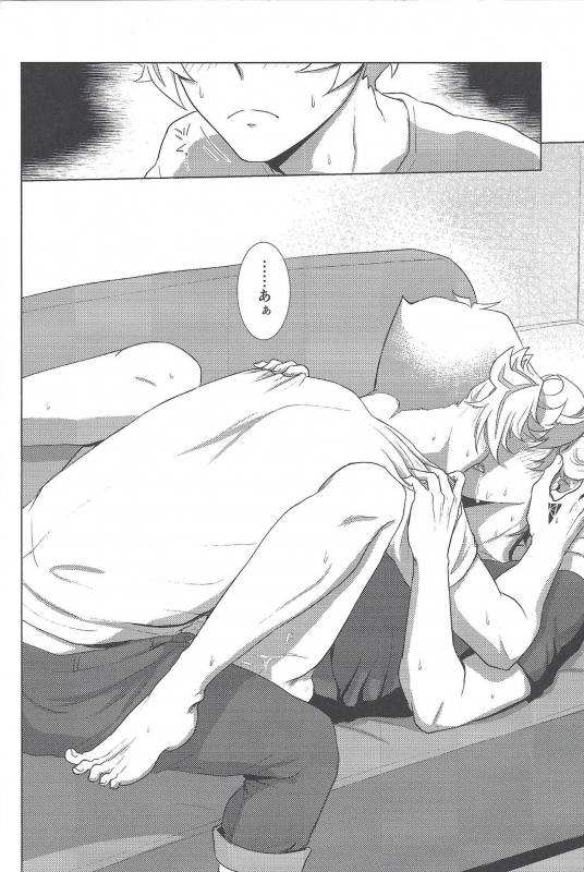 (Sennen Battle Phase 25) [Pantsu no Gomuhimo (Aimee)] Meitei Sex no Susume (Yu-Gi-Oh! VRAINS)_16