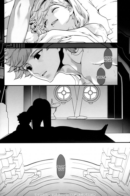 (C96) [Renai Mangaka (Naruse Hirofumi)] Slime no Tadashii Gedokuhou (Granblue _20