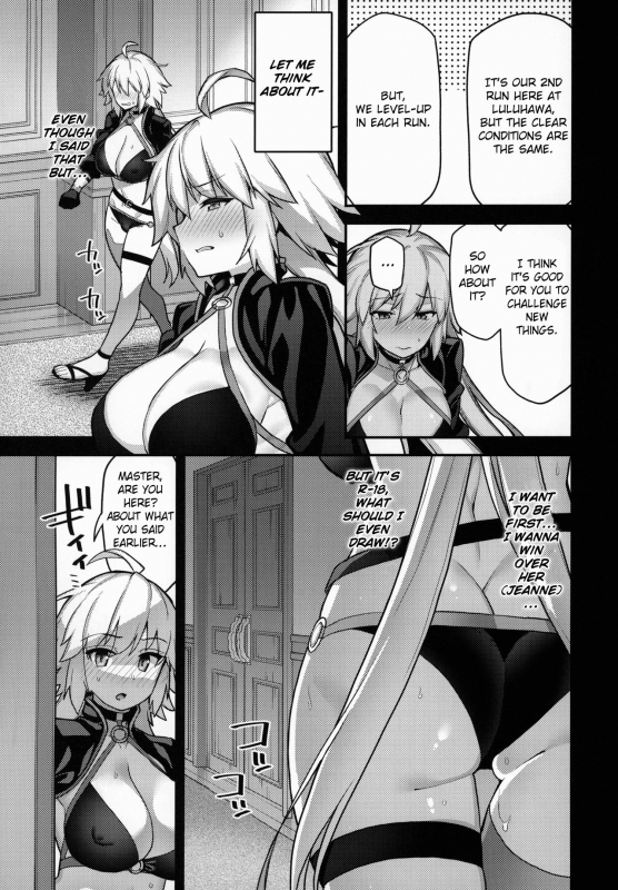 (C96) [Riku no Kotoutei (Shayo)] Luluhawa no Yoru (FateGrand Order) [English] [obsoletezero]_05