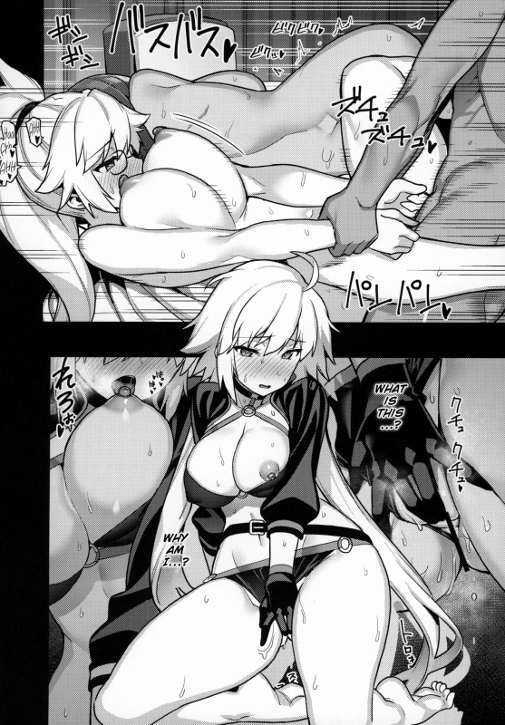 (C96) [Riku no Kotoutei (Shayo)] Luluhawa no Yoru (FateGrand Order) [English] [obsoletezero]_14