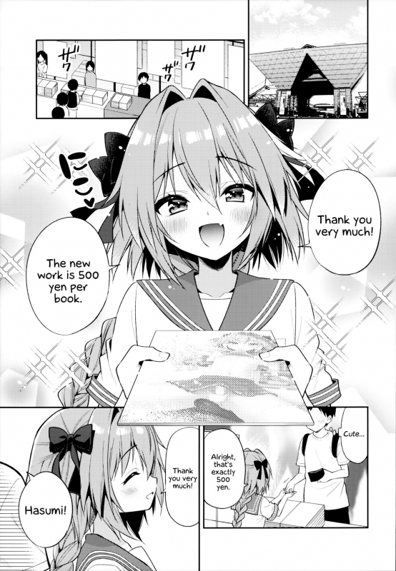 (C96) [Rkaffy (Aichi Shiho)] Astolfo Cos no Kouhai Uriko to _05