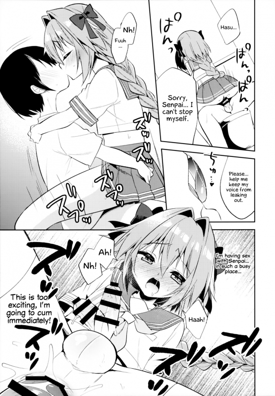 (C96) [Rkaffy (Aichi Shiho)] Astolfo Cos no Kouhai Uriko to _17