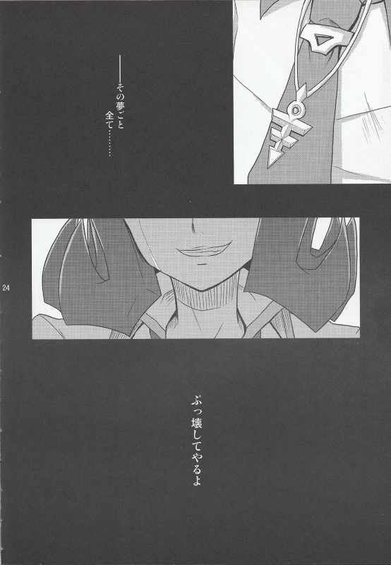 (Sennen Battle Phase 4) [HEATWAVE (Yuuhi)] Ryoujoku (Yu-Gi-Oh! ZEXAL)_24