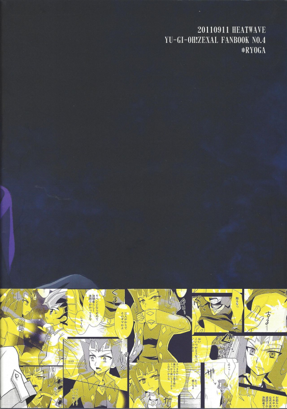 (Sennen Battle Phase 4) [HEATWAVE (Yuuhi)] Ryoujoku (Yu-Gi-Oh! ZEXAL)_29