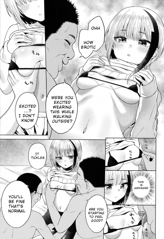 (C96) [Rouge et Noir (Mashimaru)] Futsuu ni K_06