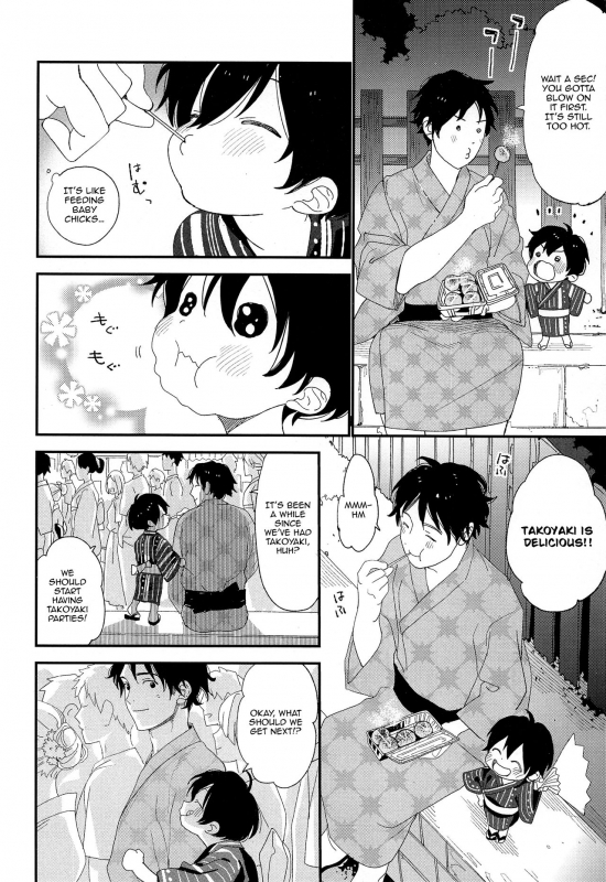 (C96) [S-Size (Shinachiku)] Hanabi no Oto ga Kikoenaku Naru Made  Un_14