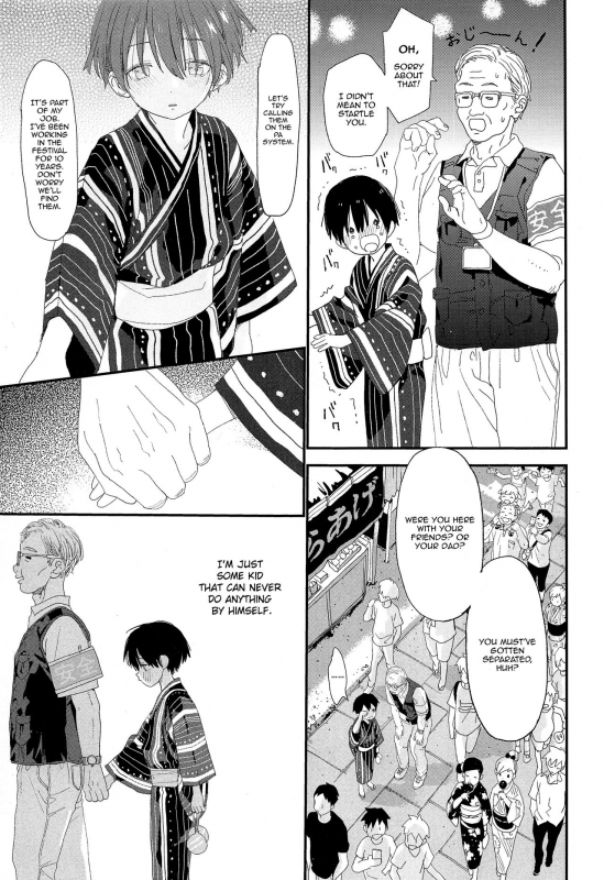 (C96) [S-Size (Shinachiku)] Hanabi no Oto ga Kikoenaku Naru Made  Un_29