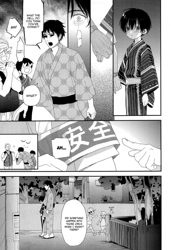 (C96) [S-Size (Shinachiku)] Hanabi no Oto ga Kikoenaku Naru Made  Un_31