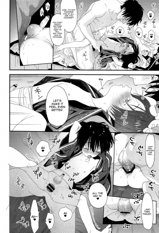 (C96) [S-Size (Shinachiku)] Hanabi no Oto ga Kikoenaku Naru Made  Un_42