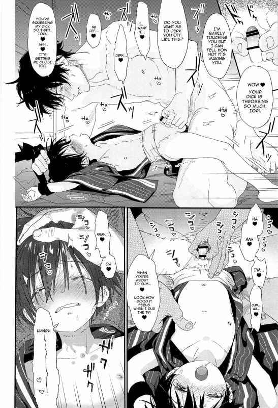 (C96) [S-Size (Shinachiku)] Hanabi no Oto ga Kikoenaku Naru Made  Un_44