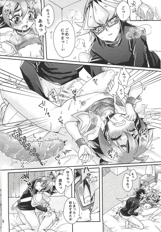 (Sennen Battle in Nagoya 8) [Caramel Pudding (Nanakusa Mutsuki)] Nemurenu Yoru ni (Yu-Gi-Oh! ARC-V)_06