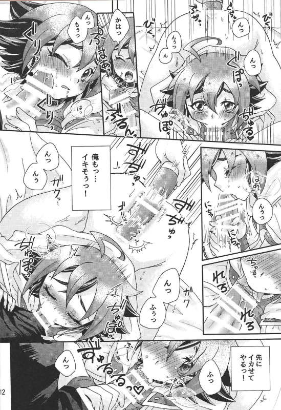(Sennen Battle in Nagoya 8) [Caramel Pudding (Nanakusa Mutsuki)] Nemurenu Yoru ni (Yu-Gi-Oh! ARC-V)_10