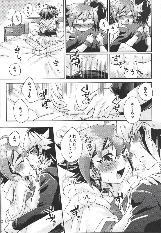 (Sennen Battle in Nagoya 8) [Caramel Pudding (Nanakusa Mutsuki)] Nemurenu Yoru ni (Yu-Gi-Oh! ARC-V)_20