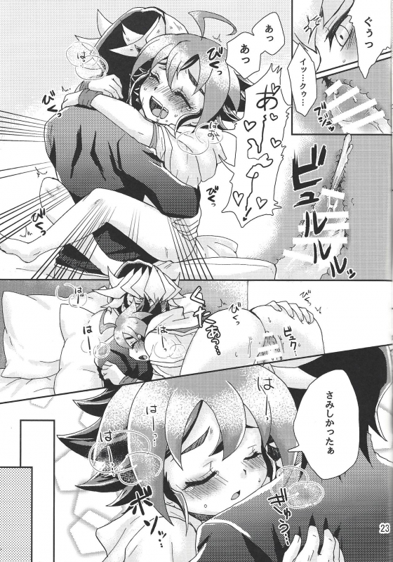 (Sennen Battle in Nagoya 8) [Caramel Pudding (Nanakusa Mutsuki)] Nemurenu Yoru ni (Yu-Gi-Oh! ARC-V)_21