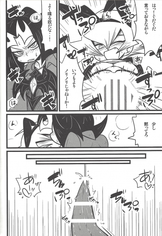 (Sennen Battle in Osaka 3) [kuroinu (Danny)] Nanatsuboshi mittsu hoshi (Yu-Gi-Oh! ZEXAL)_54