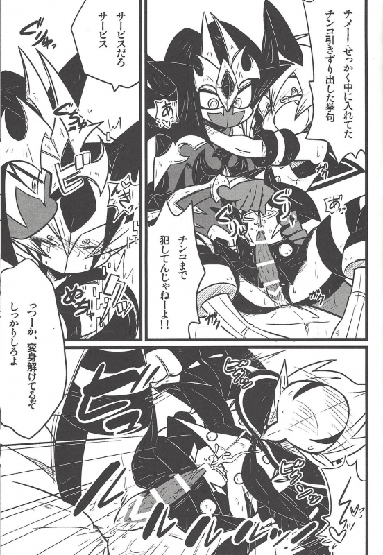 (Sennen Battle in Osaka 3) [kuroinu (Danny)] Nanatsuboshi mittsu hoshi (Yu-Gi-Oh! ZEXAL)_55