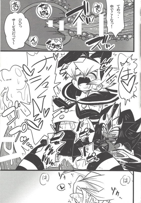 (Sennen Battle in Osaka 3) [kuroinu (Danny)] Nanatsuboshi mittsu hoshi (Yu-Gi-Oh! ZEXAL)_57