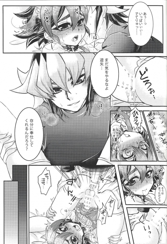 (Sennen Battle in Osaka 7) [Caramel Pudding (Nanakusa Mutsuki)] Honeyed Service (Yu-Gi-Oh! ARC-V)_17