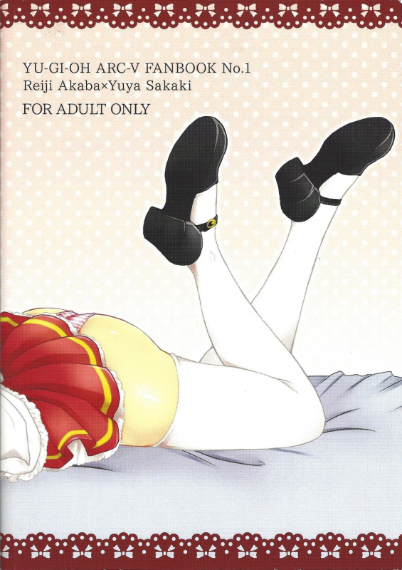 (Sennen Battle in Osaka 7) [Caramel Pudding (Nanakusa Mutsuki)] Honeyed Service (Yu-Gi-Oh! ARC-V)_21