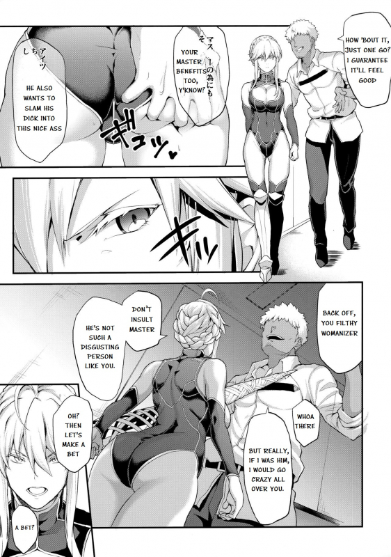 (C96) [STANKY (yozo)] Kishiou no Kimochi Ii Ana -Alter- (FateGrand Order) [English]_08