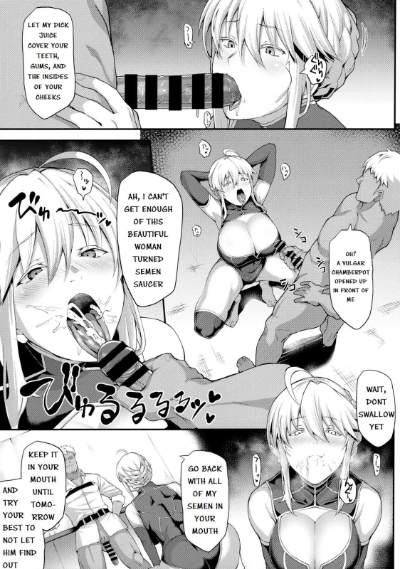 (C96) [STANKY (yozo)] Kishiou no Kimochi Ii Ana -Alter- (FateGrand Order) [English]_18