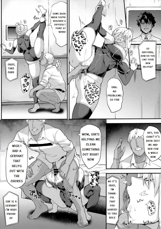 (C96) [STANKY (yozo)] Kishiou no Kimochi Ii Ana -Alter- (FateGrand Order) [English]_21