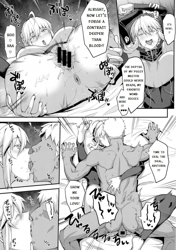 (C96) [STANKY (yozo)] Kishiou no Kimochi Ii Ana -Alter- (FateGrand Order) [English]_26