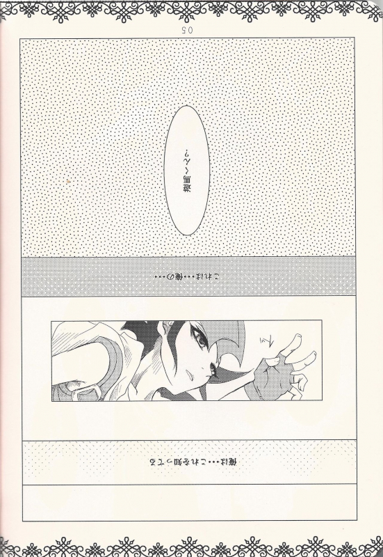 (Sennen Battle in Osaka) [tyou-to-hanatemari (otousu)] HALCION (Yu-Gi-Oh! ZEXAL)_03