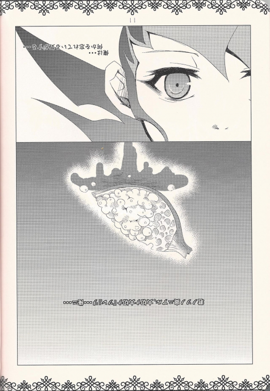 (Sennen Battle in Osaka) [tyou-to-hanatemari (otousu)] HALCION (Yu-Gi-Oh! ZEXAL)_09