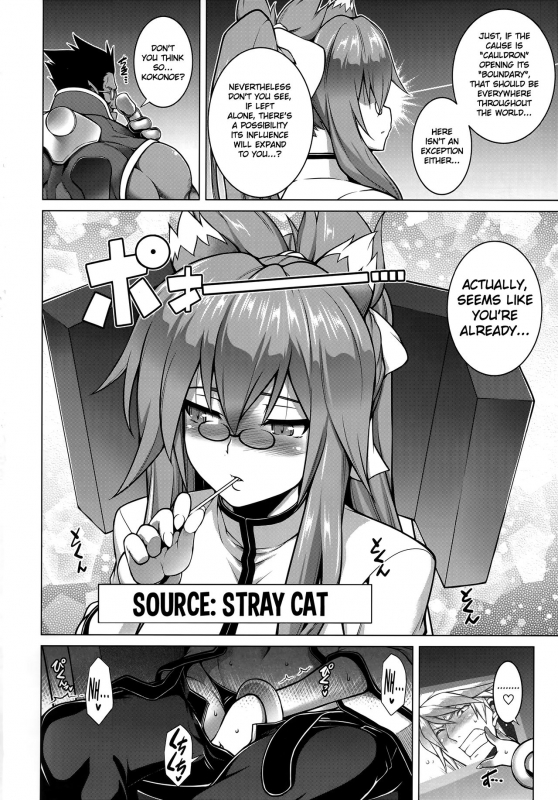 (C96) [STUDIO TIAMAT (TANABE)] BREAK BLUE THE SYNCHRONICITY (Blazblue) [English] [XCX Scans]_28