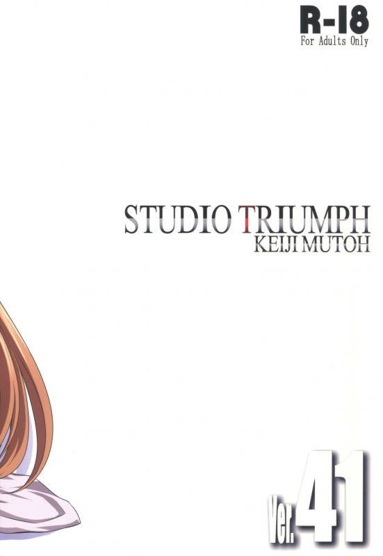 (C96) [STUDIO TRIUMPH (Mutou Keiji)] Astral Bout Ver. 41 (Sword Art Online) [English_26