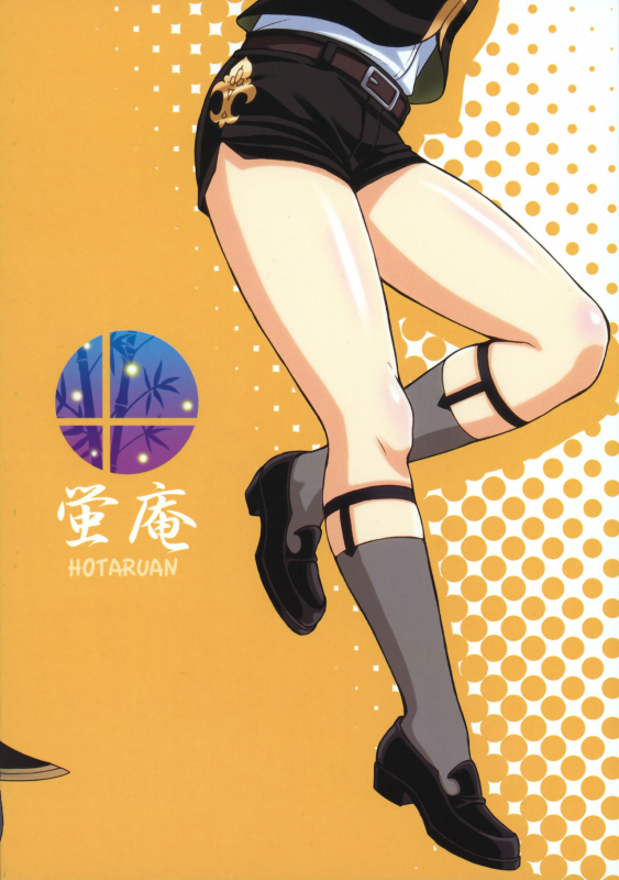 (ShotaFes 2) [Hotaruan (Sena Youtarou)] Hotaru Maniacs (Touken Ranbu)_29