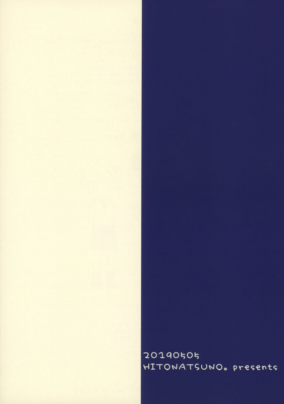 (ShotaFes 4) [Hitonatsuno. (Hitonatsu)] Hidamari Colon_45