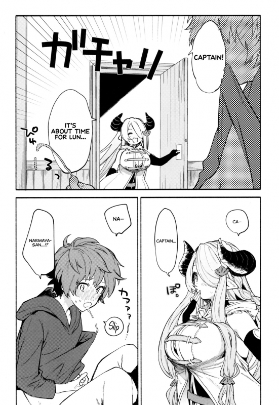 (C96) [Sakida Shoten (Sakida Saki)] Narmaya Attack!! (Granblue Fantasy) [English] [RedLantern]_06