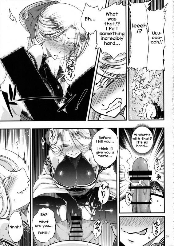 (C96) [San Se Fang (Heiqing Langjun)] Hyakkasou4 Akahitomiyasha, Tosuisen no K_05