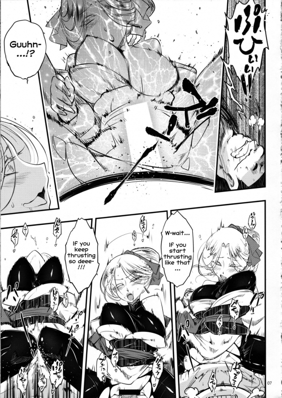 (C96) [San Se Fang (Heiqing Langjun)] Hyakkasou4 Akahitomiyasha, Tosuisen no K_07