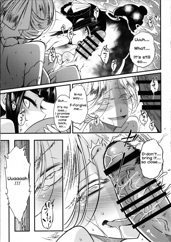 (C96) [San Se Fang (Heiqing Langjun)] Hyakkasou4 Akahitomiyasha, Tosuisen no K_19