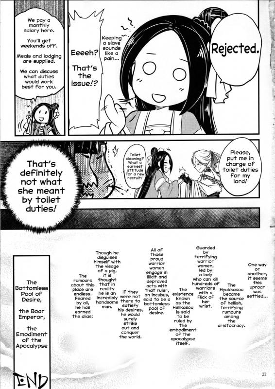 (C96) [San Se Fang (Heiqing Langjun)] Hyakkasou4 Akahitomiyasha, Tosuisen no K_23