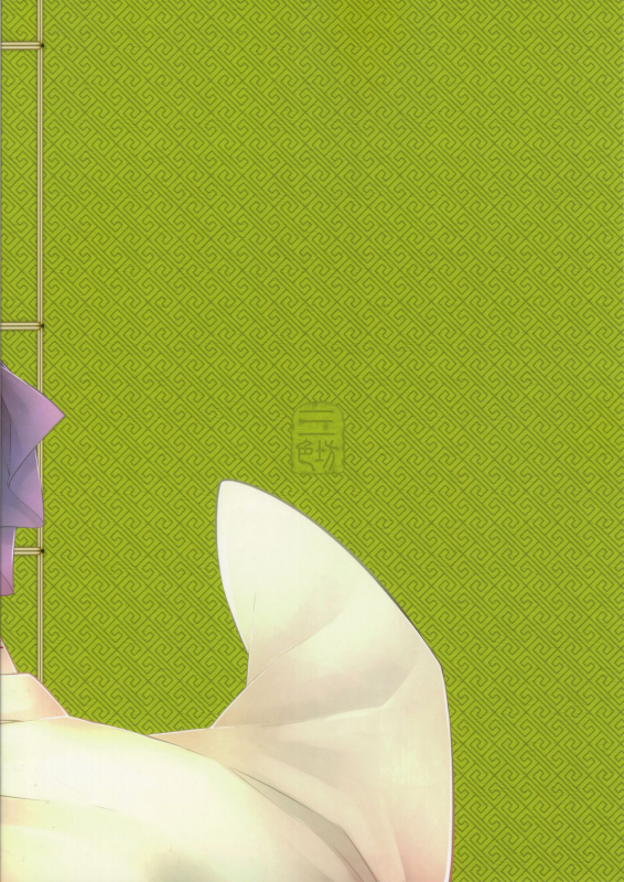 (C96) [San Se Fang (Heiqing Langjun)] Hyakkasou4 Akahitomiyasha, Tosuisen no K_25