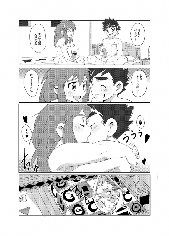 (Shotafest) [WEST ONE (10nin)]  Oretachi no Horizon (Monster Hunter Stories)_14