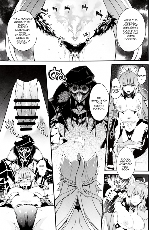 (C96) [Sheepfold (Tachibana Yuu)] Toudo ni Ochiru Calydon (FateGrand Order) [English]_05