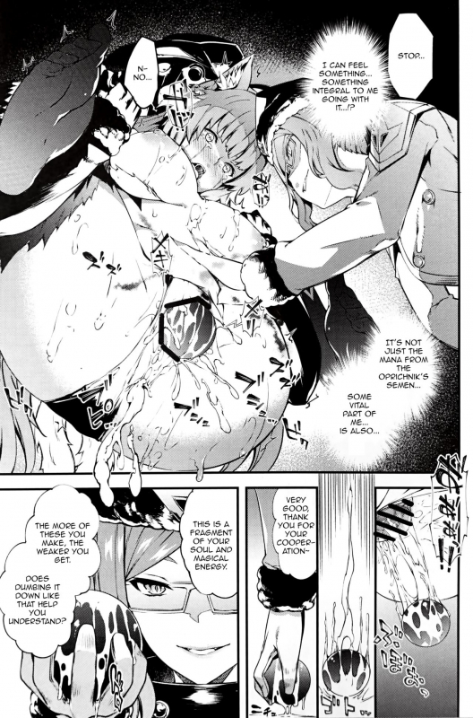 (C96) [Sheepfold (Tachibana Yuu)] Toudo ni Ochiru Calydon (FateGrand Order) [English]_15