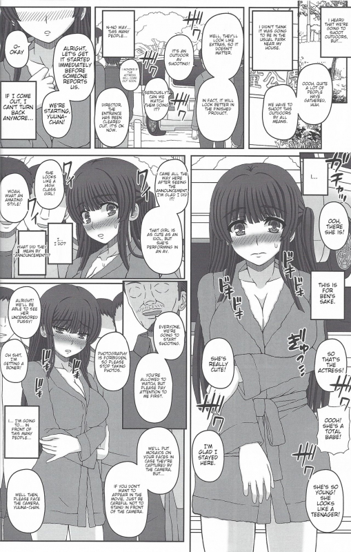 (C96) [Shiawase Kyouwakoku (Shiawase no Katachi)]_14