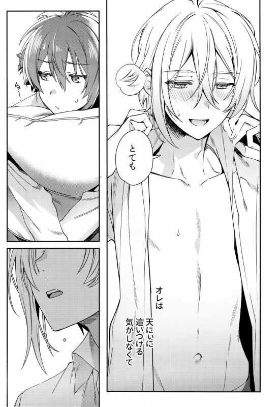 (Tender Angelic Twins 3) [Gohan no Otomo (Sio Kara)] Nanase Riku wa  ni Naritai (IDOLiSH7)_03