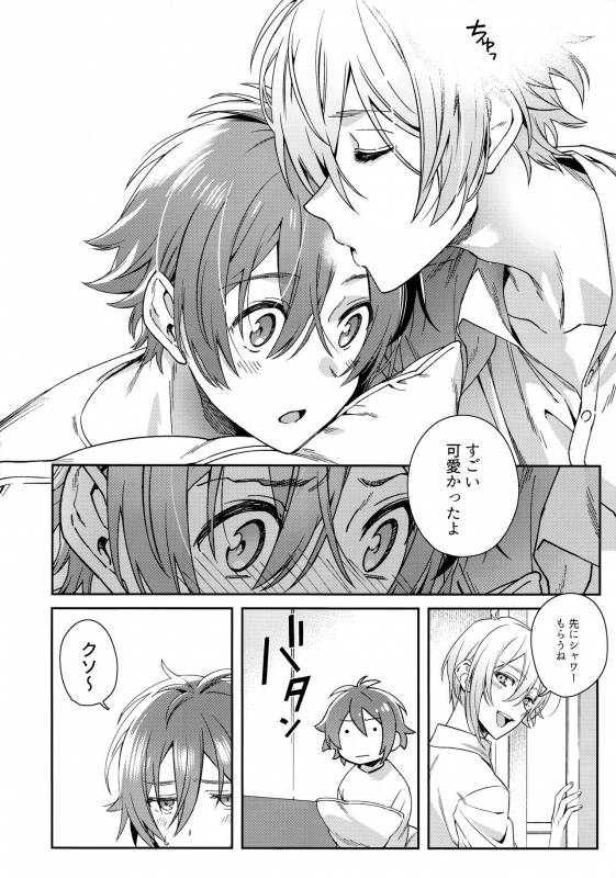 (Tender Angelic Twins 3) [Gohan no Otomo (Sio Kara)] Nanase Riku wa  ni Naritai (IDOLiSH7)_04