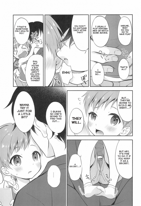 (C96) [Shishunki Paradigm (Amu)] Tennen Shimakko Harune-kun [English] [Yuuta's Blog]_06