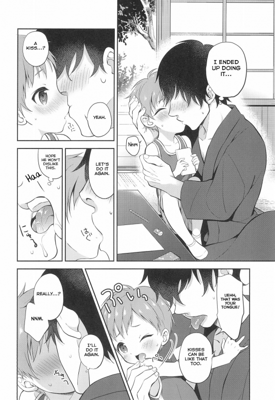 (C96) [Shishunki Paradigm (Amu)] Tennen Shimakko Harune-kun [English] [Yuuta's Blog]_07