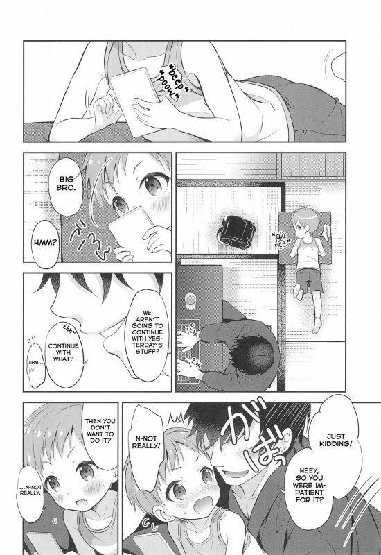 (C96) [Shishunki Paradigm (Amu)] Tennen Shimakko Harune-kun [English] [Yuuta's Blog]_09