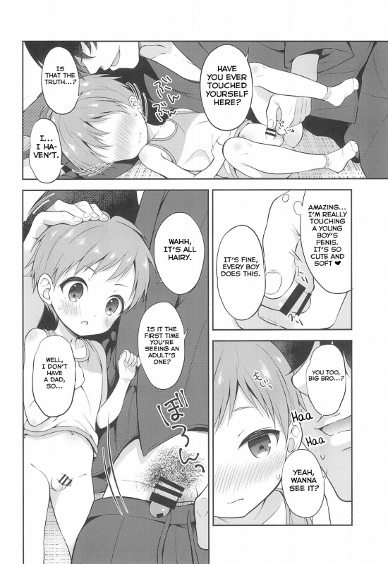 (C96) [Shishunki Paradigm (Amu)] Tennen Shimakko Harune-kun [English] [Yuuta's Blog]_11